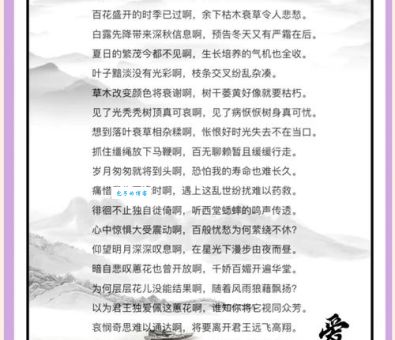 惜誓的作者是谁？为什么有人说是屈原有人说是宋玉