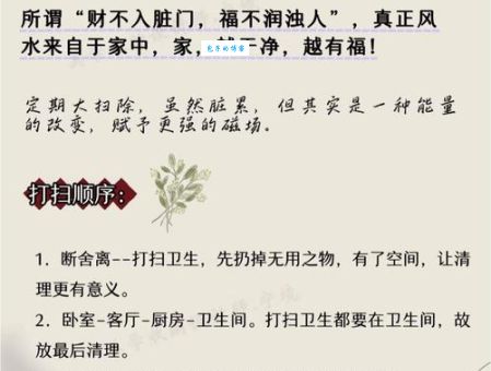 落水天在家干什么不无聊?资深宅家党分享经验!