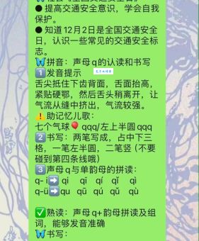 yxq是什么意思什么时候用？老司机教你正确理解它