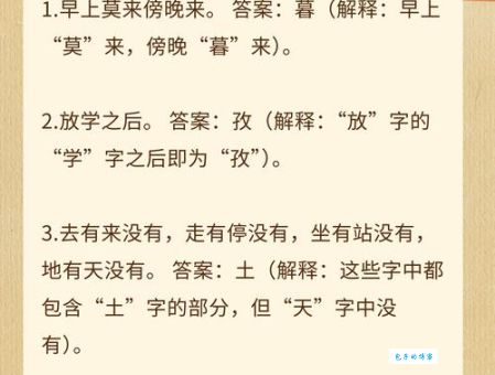 旁敲侧击打一动物猜错的人很多！正确答案别错过了！