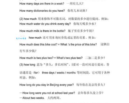 howdoesitfeel的意思和类似表达有什么区别？一文讲透！