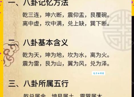 一八梅花二度开指什么生肖？正确解法让你不再出错！