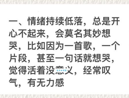 情郁于中的意思是什么感觉？教你如何用它形容心情低落