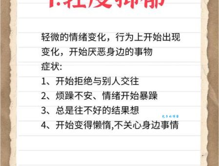 情郁于中的意思是什么感觉？教你如何用它形容心情低落