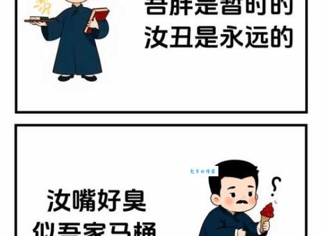 别人说我小肉肉是什么意思？别误会，可能是夸你可爱圆润呢