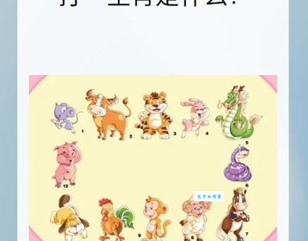 群魔乱舞猜一正确生肖到底是什么?很多人都猜错了!