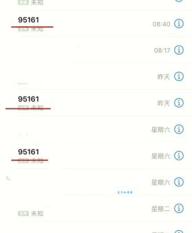 95161是什么电话？为什么总给我打电话是怎么回事？