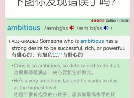 提交英文是submition翻译对吗？权威词典告诉你！