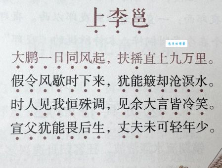 安得壮士挽天河是谁的诗 是李白还是杜甫？好多人都搞错！