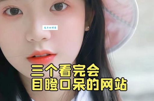 不知道yxq什么意思不要慌（5秒钟看完保证你立刻学会）