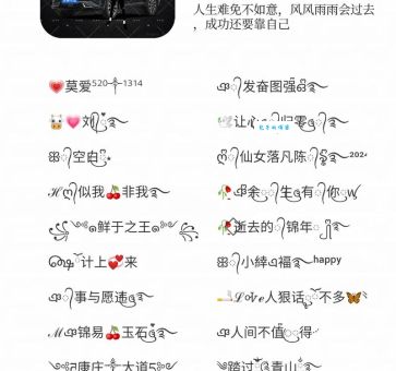 yy是什么意思?一篇文章告诉你网络流行词的完整解释。