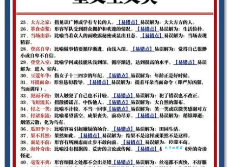 百口难辩什么意思？（看完这几个例子秒懂了）