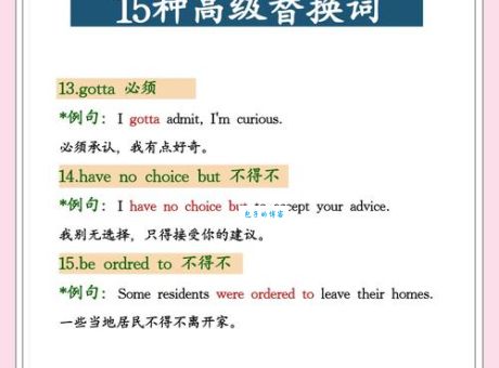 mustbe和musttobe的区别在哪里？一篇文章帮你搞懂两者用法！