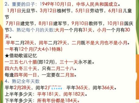 法定54青年节几岁到几岁？权威部门终于给答案了！