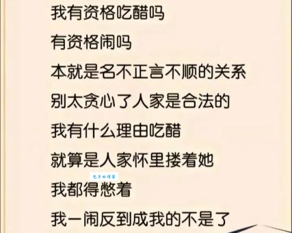 “全世界的醋都被你吃了”出自哪里？背后故事让人笑喷！