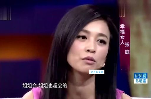 “全世界的醋都被你吃了”出自哪里？背后故事让人笑喷！