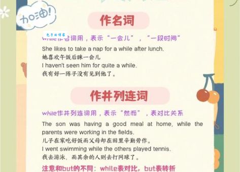 submit名词怎么用？这几个场景帮你轻松学会