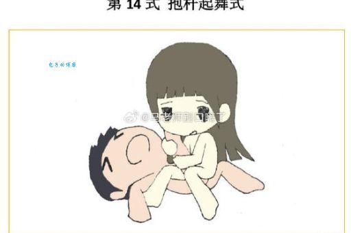 一分钟搞懂狎玩的意思是什么？简单解释它的具体用法！