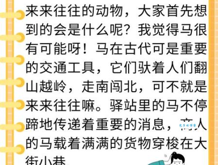 匕鬯不惊指什么动物生肖？(答案揭晓，原来是这个生肖！)