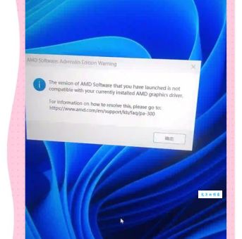 vulkanrt可以卸载吗？它是病毒还是显卡驱动自带的？