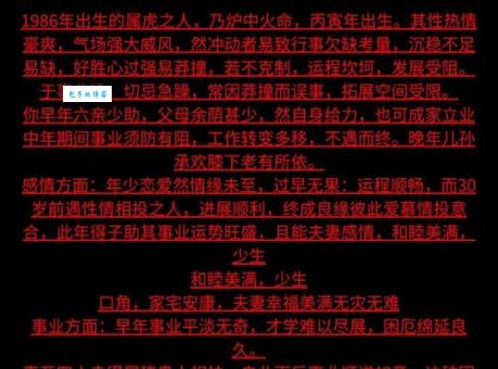 想知道敲山震虎是什么生肖？老一辈人是这样口传的！