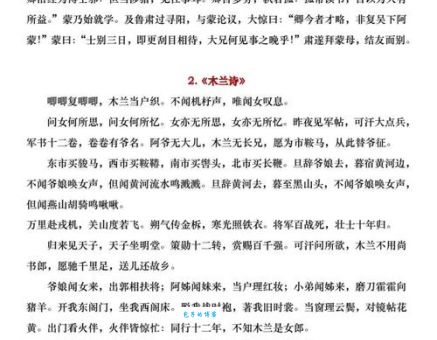 青加见念什么？别再读错了，正确发音看这里！