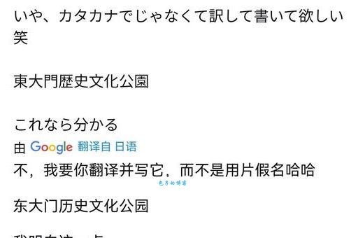 howdoesitfeel的意思翻译成中文怎么说？(资深翻译告诉你真实含义)