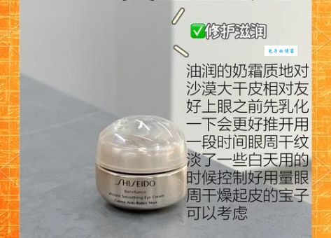 DHC家的眼霜好用吗？看完真人使用测评再决定！