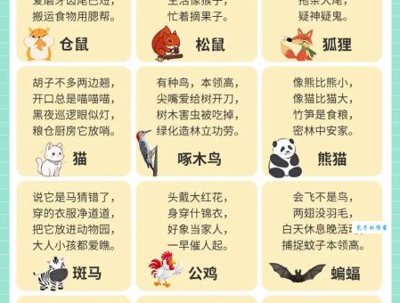 为什么说群魔乱舞打一个准确动物是它？答案解析让你恍然大悟！