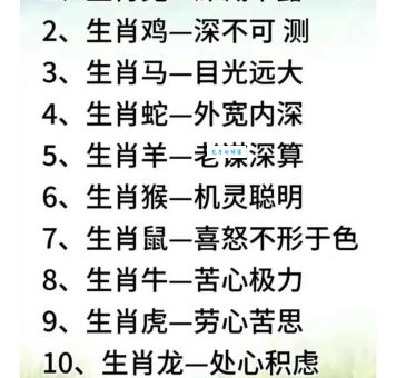 敲山震虎打一个生肖，怎么猜？老玩家教你快速找到答案！