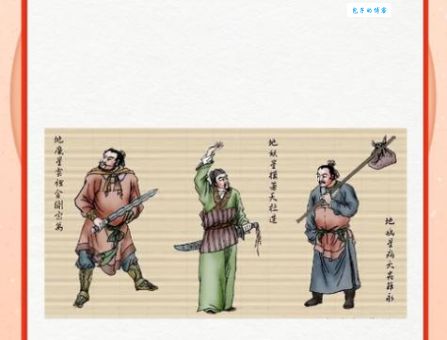 长须奴野菜时挑指什么生肖?对比这几种猜法你就明白了!