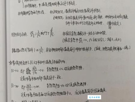 热传导方程到底是什么意思?一篇文章让你彻底搞懂它!