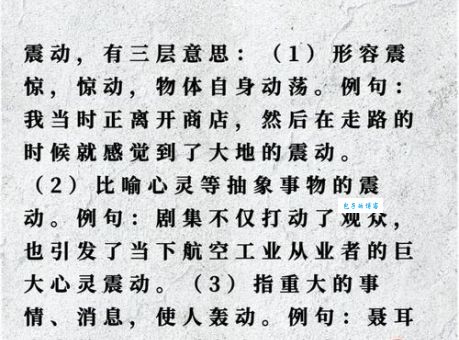 振荡和波动有什么区别？一篇搞懂它们的不同之处！