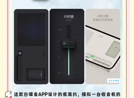 噪声有颜色吗?白噪音、粉噪音哪个助眠效果更好?