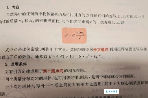 向心力ppt教学怎么讲得明白?简单口诀让你秒懂!