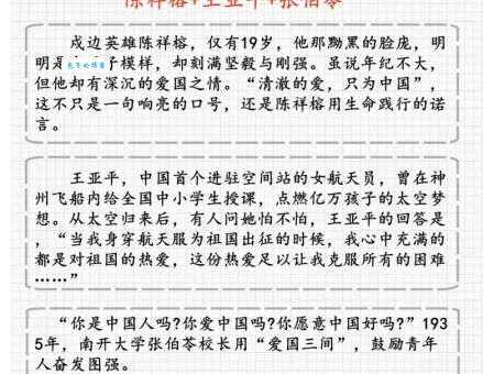 如何评价科学家郑哲敏?他对我国的国防建设有哪些影响?