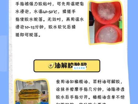什么是粘性？用大白话简单解释一下它的含义和作用