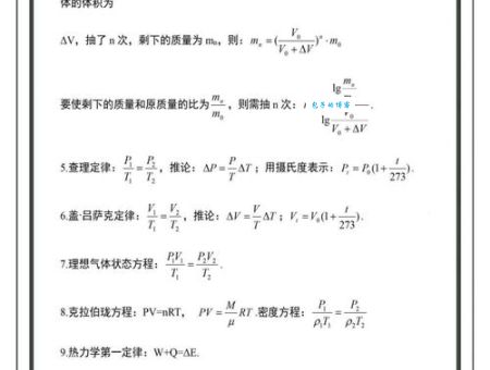 三分钟看懂里德伯常数！高中物理小白也能明白！