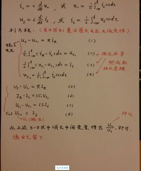 传递函数有什么用?解决自动控制系统难题