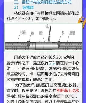 结构件应力太大怎么办？学会这几招轻松解决问题！
