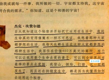 道尔的作品为什么这么火？3个原因揭秘他成功的秘密