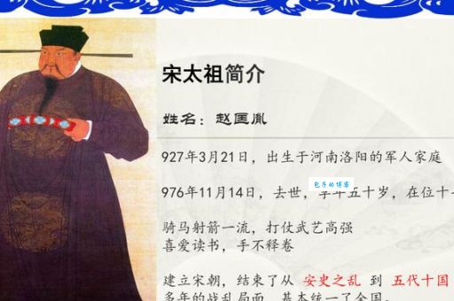 赵构是谁？详细分析这位宋朝皇帝在位期间的功与过！