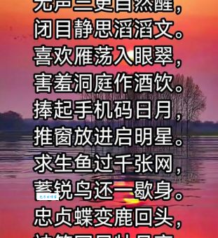 暗想窗中还夜啼是哪首诗？白居易写出这一句太绝了！