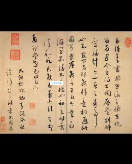 蔡襄和苏轼谁的书法更厉害？专家为你深度解读！