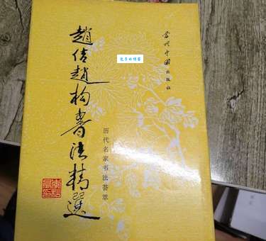 宋高宗赵构和宋徽宗的关系是啥？详细解读这对父子之间的恩怨！