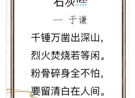 石达开的诗到底难不难懂（白话文帮你彻底读懂）