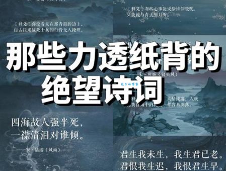 石达开的诗到底难不难懂(白话文帮你彻底读懂)