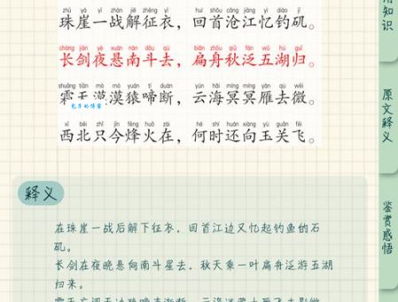 送渤海王子归国要表达什么？深入解读王维的边塞情怀