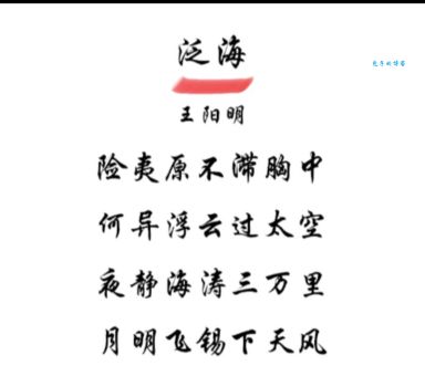王守仁诗词哪里能看到？推荐几个收录全集的靠谱网站