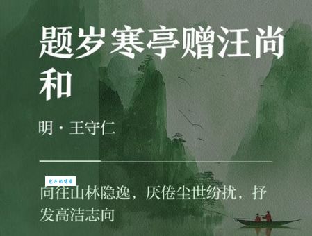 王守仁诗词哪里能看到？推荐几个收录全集的靠谱网站